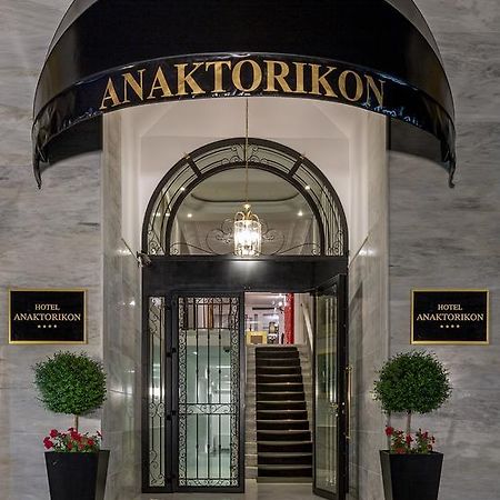Anaktorikon Boutique Hotel Триполис Экстерьер фото